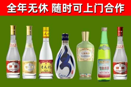 黑河回收老汾酒